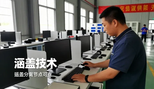 海南锐桦刚机电设备有限公司介绍节点可查在涵盖技术中的应用