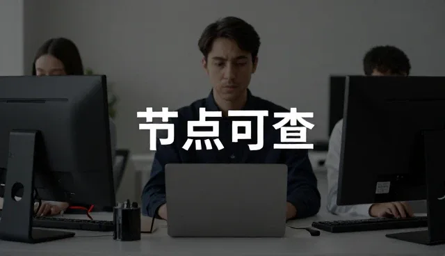 生产线配套选型中节点可查的关键考量
